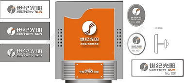 公司前台效果图与标牌设计模板免费下载指南 CDR格式、968像素与编号19076614的资源解析
