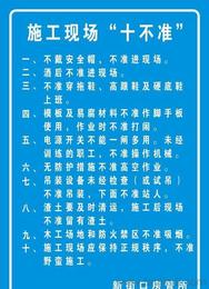 工欲善其事，必先利其器 如何高效选购与批发工厂标识牌？