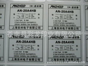 苍南县彩龙印业标签标牌与标识牌产品介绍