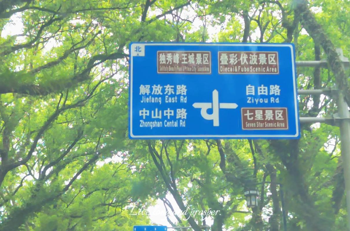一块标识牌，半部近代史 镌刻在城市肌理中的时光记忆