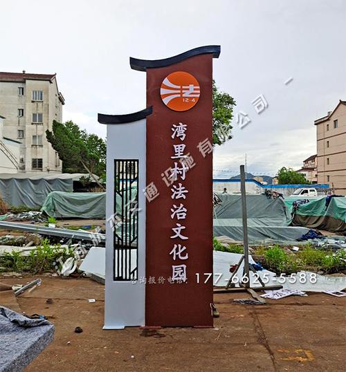 状杰广告 匠心铸就葫芦岛村名牌，点亮美丽乡村与乡村振兴之路