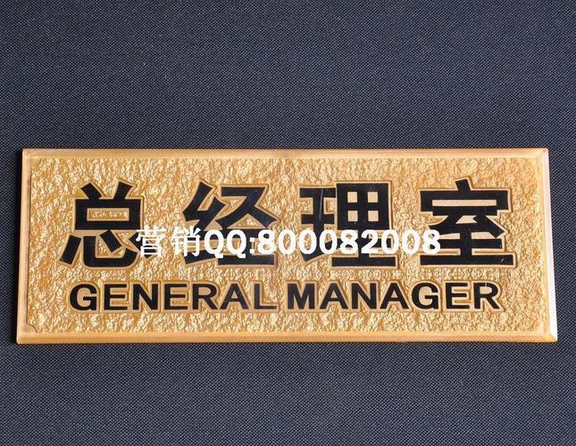 方寸之间的安全守护 亚克力方形浮雕标识牌